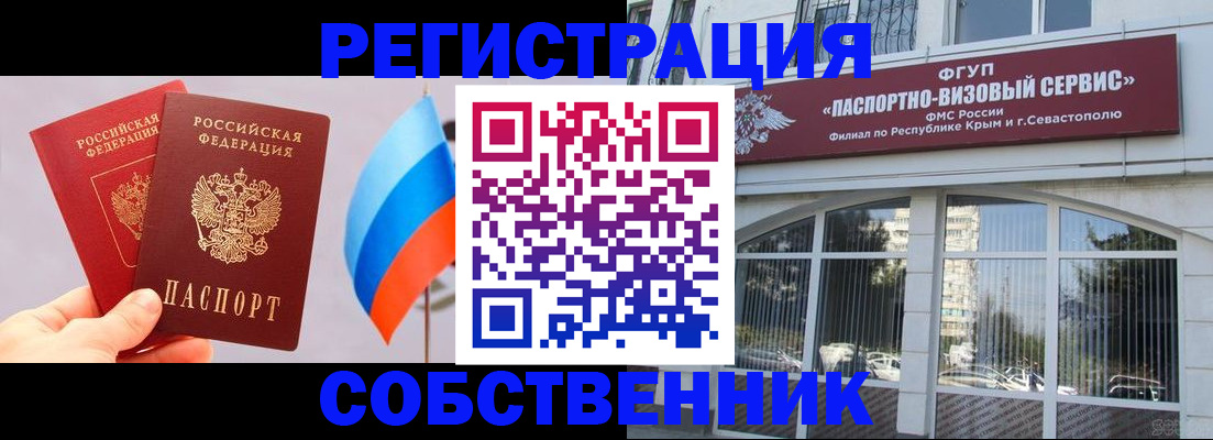 прописка гарантия в Майкопе
