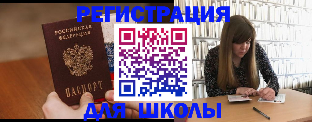 временная прописка в Майкопе